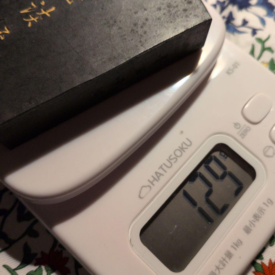 【墨運堂百選墨No.20】 　　景宝淡経