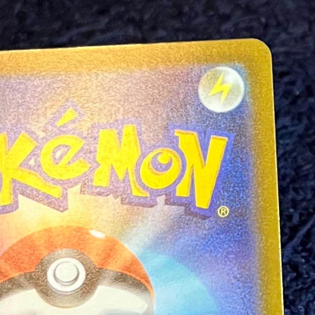 ロケット団のミュウツーex sar ワンオーナー メガドリームex