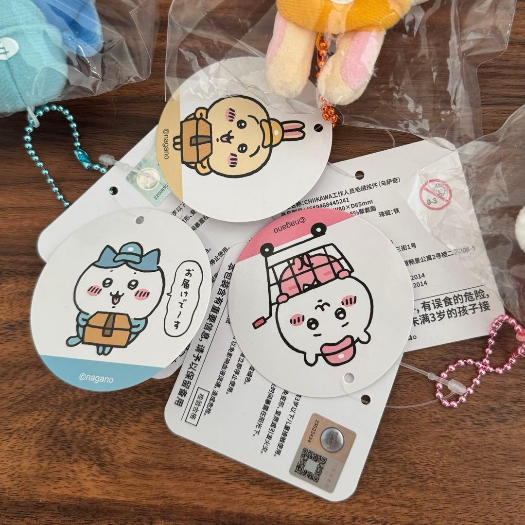 【即日発送】ちいかわ 働くスタッフさんマスコット3点セット③ハチワレ うさぎ