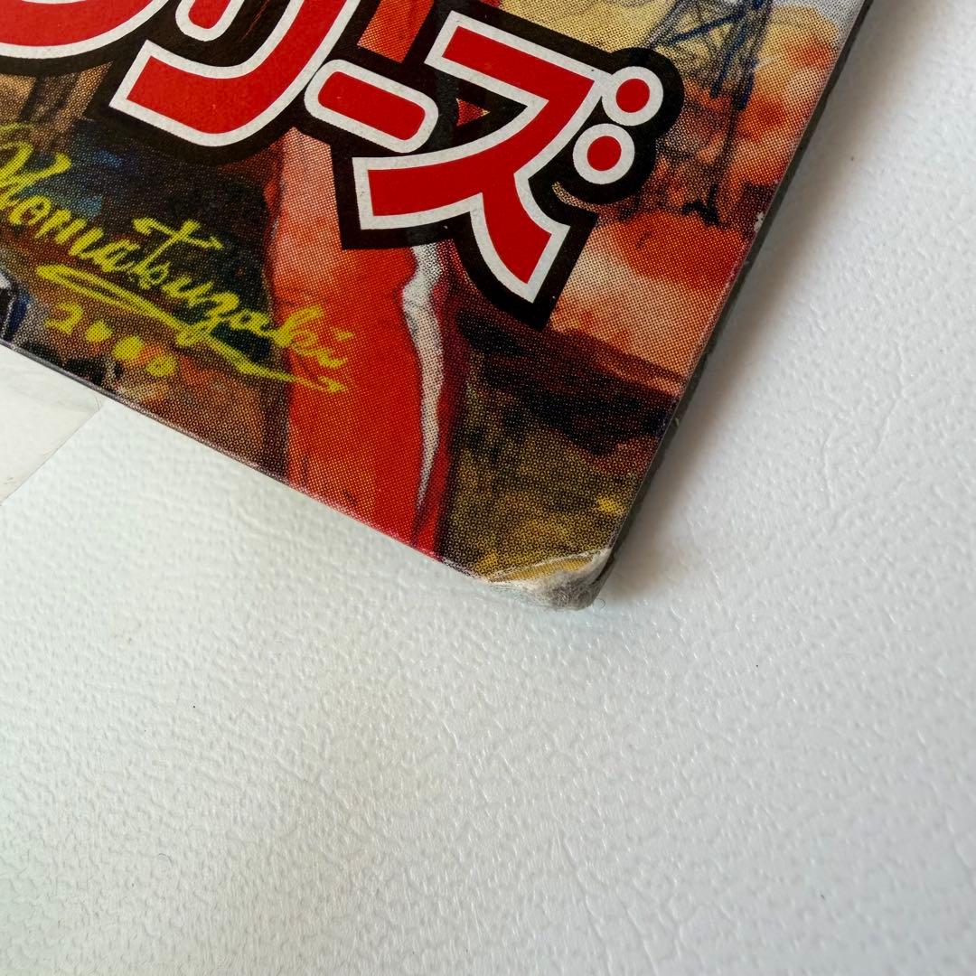 マーミット　世紀の大怪獣シリーズ　アンヌ隊員　ソフビ　フィギュア　人間牧場