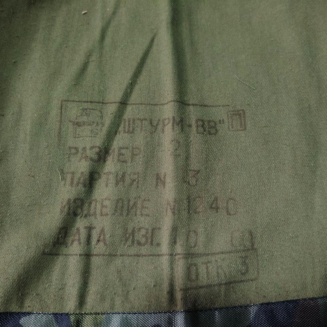 ロシア軍 実物 チェチェン紛争 ロシア内務省 Штурм-ВВ サイズ2