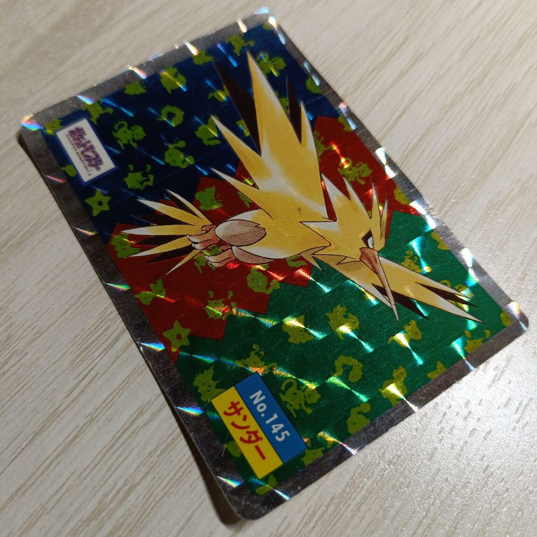 サンダー　トップサン　ポケモン　ポケットモンスター