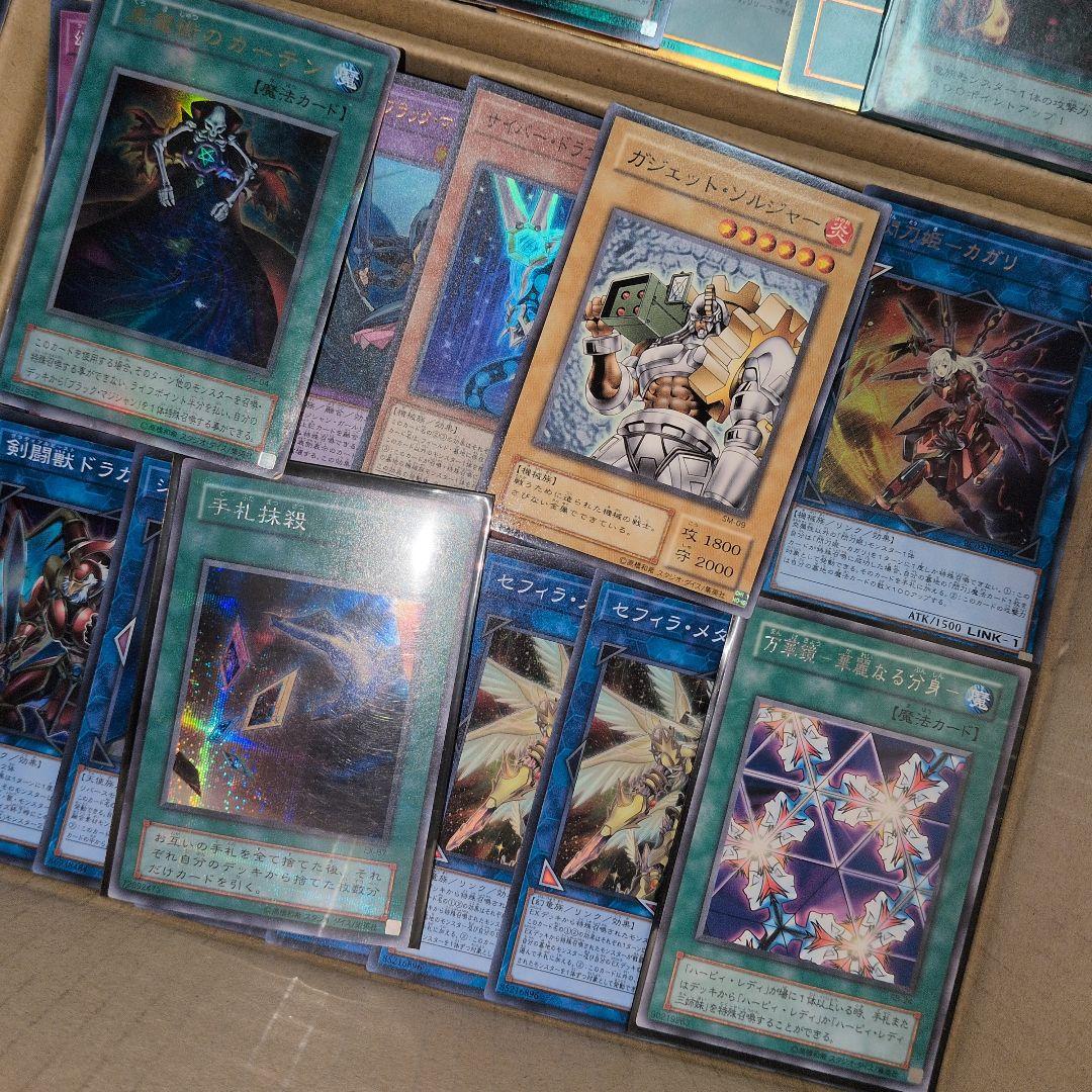 p遊戯王ダンボール6箱分まとめ売り引退品