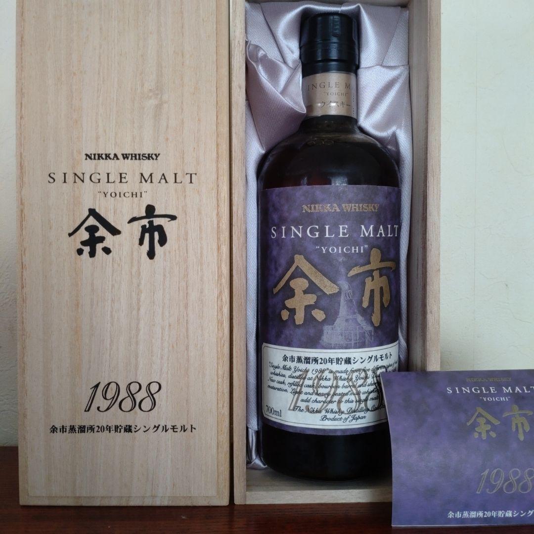 ウイスキー 余市 1988