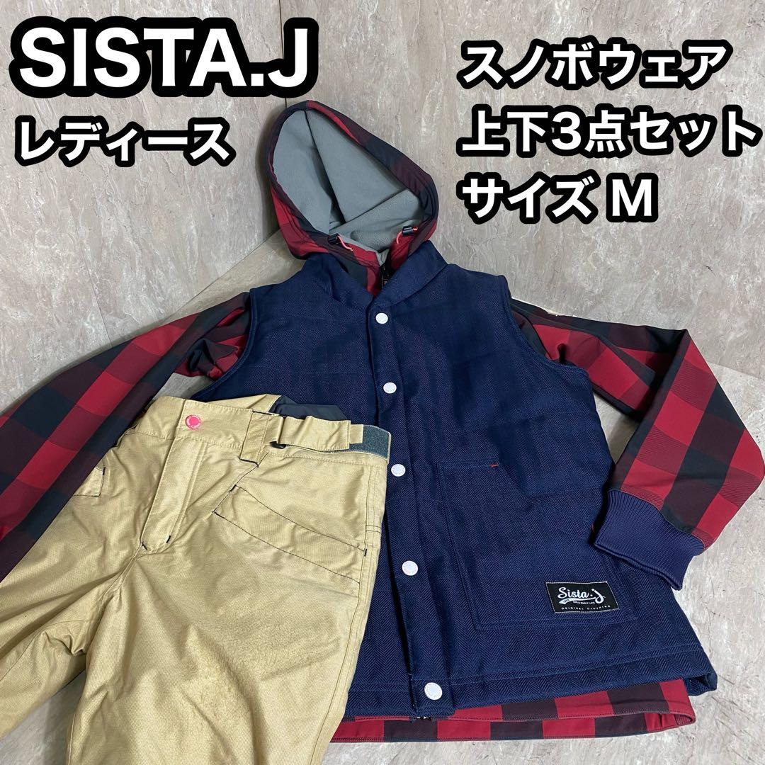 SISTA.J　スノボウェア 上下3点セット 　チェックレッド　Mサイズ
