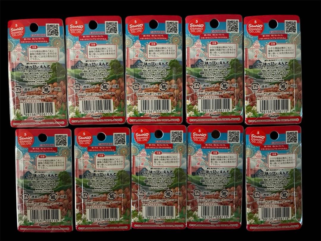 ご当地キティ　愛知限定　ファスナーマスコット　常滑招き猫　10点セット