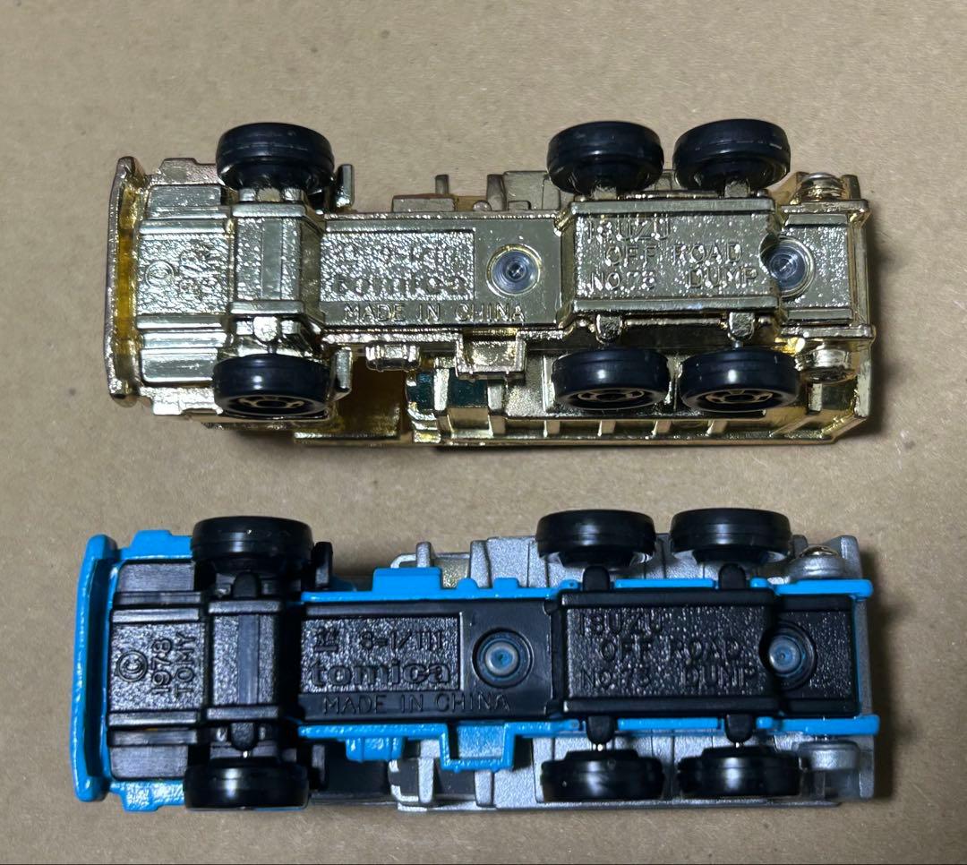 トミカ いすゞ オフロードダンプ 2台セット