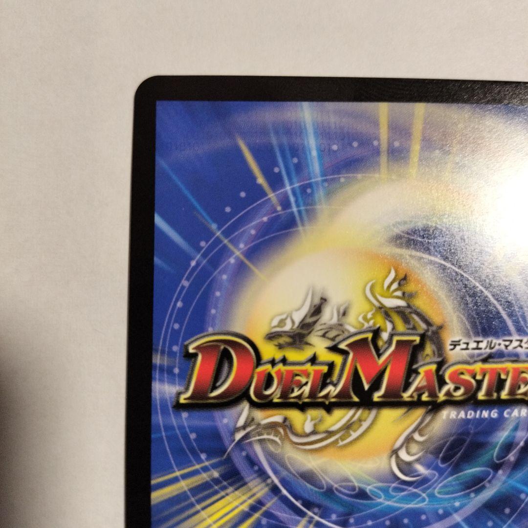 悪魔聖霊ジェミニアス 夜見れな サイン入り シークレット