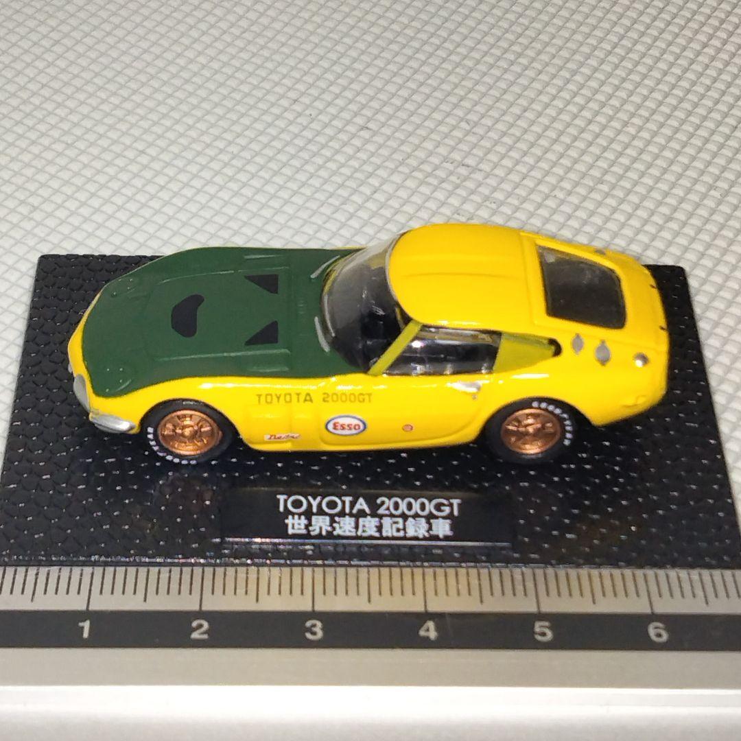 5267 ブルボンコレクション トヨタ2000GT (世界速度記録車)