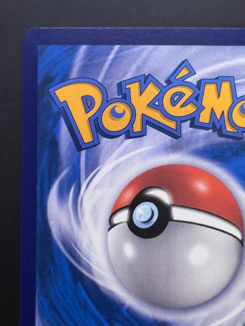 ピカチュウAR 中国語171/151