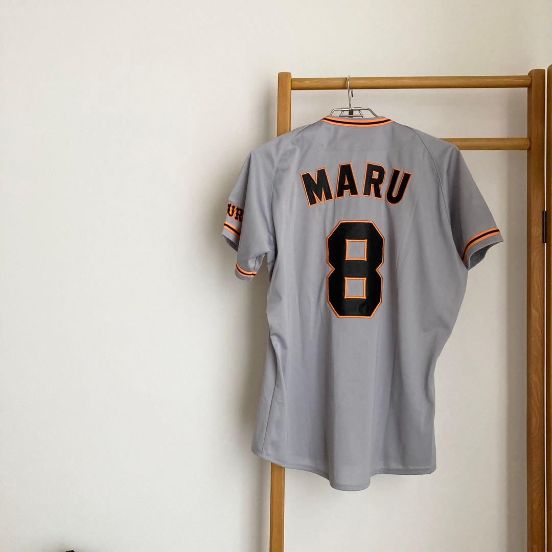 GIANTS ༶ レプリカユニホーム(ビジ ター) 背番号8 丸佳浩選手