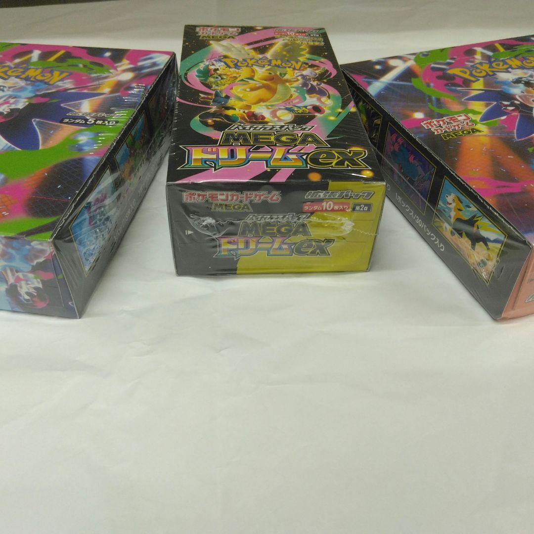 ポケモンカードMEGAドリーム　メガインフェルノ　ｂｏｘ（シュリンク付）