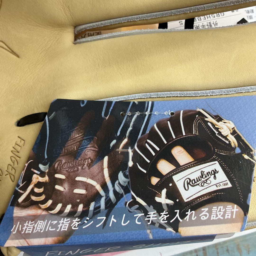 ローリングスHOHプロエクセル外野手用グローブ　型付けサービス