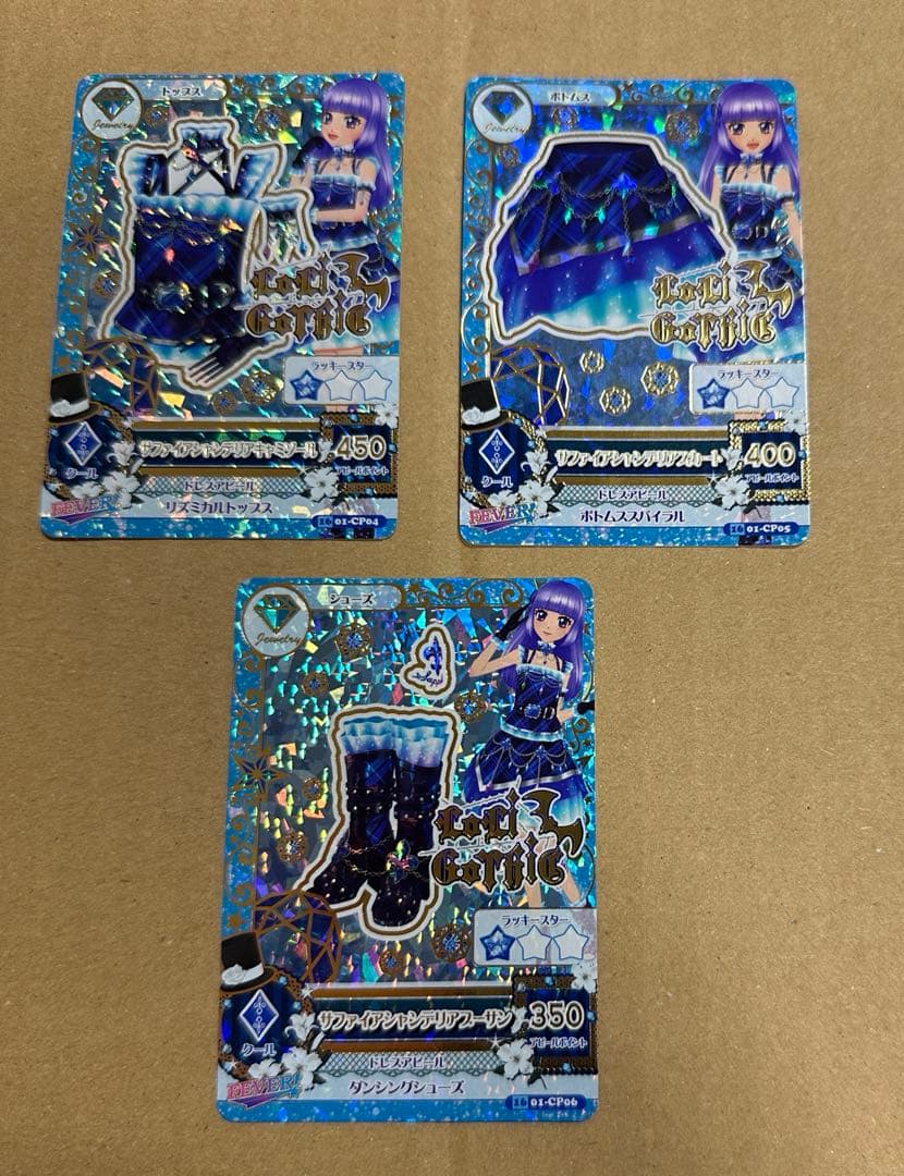 【期間限定値下げ】アイカツカード　サファイアシャンデリア　氷上スミレ