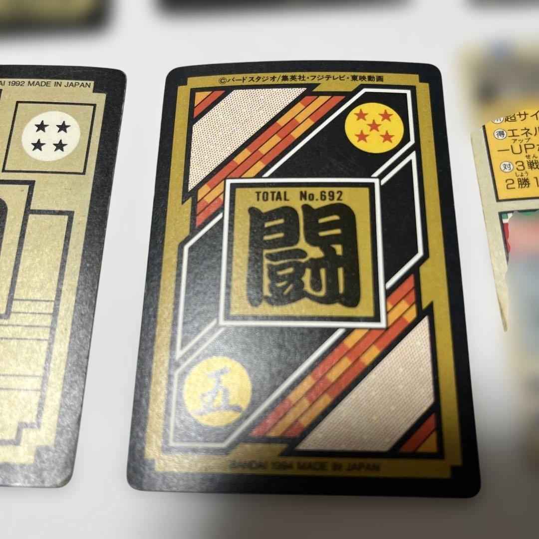 ドラゴンボールZ トレーディングカード セット
