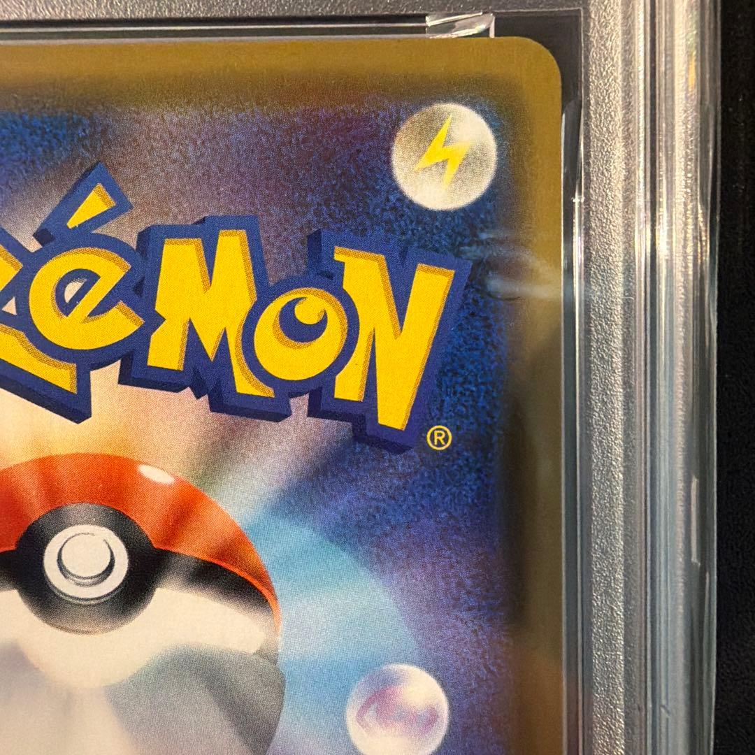 【PSA10】レックウザ：スターターセットVを2個購入 キャンペーン PROMO