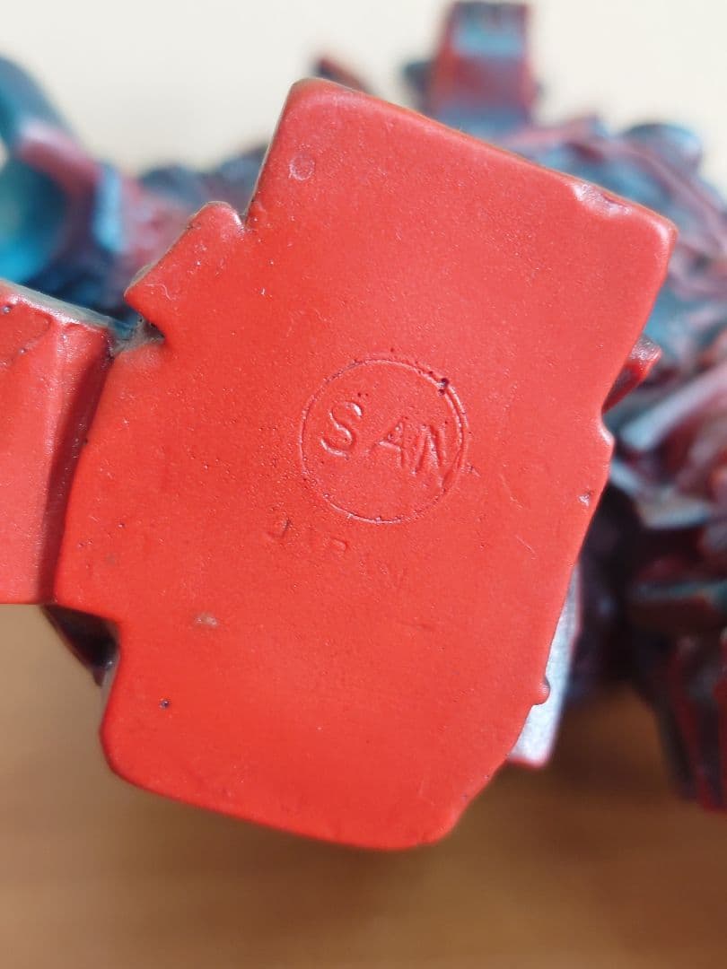 【当時もの】マルサン　ガルバン　ソフビ　初期　１６５g　キャプテンウルトラ