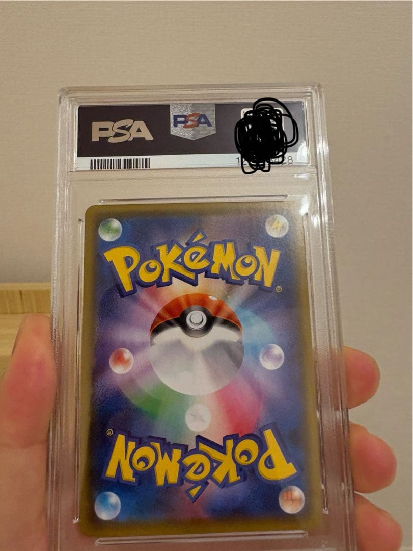 ブラッキーVMAX HR S6a イーブイヒーローズ　PSA10