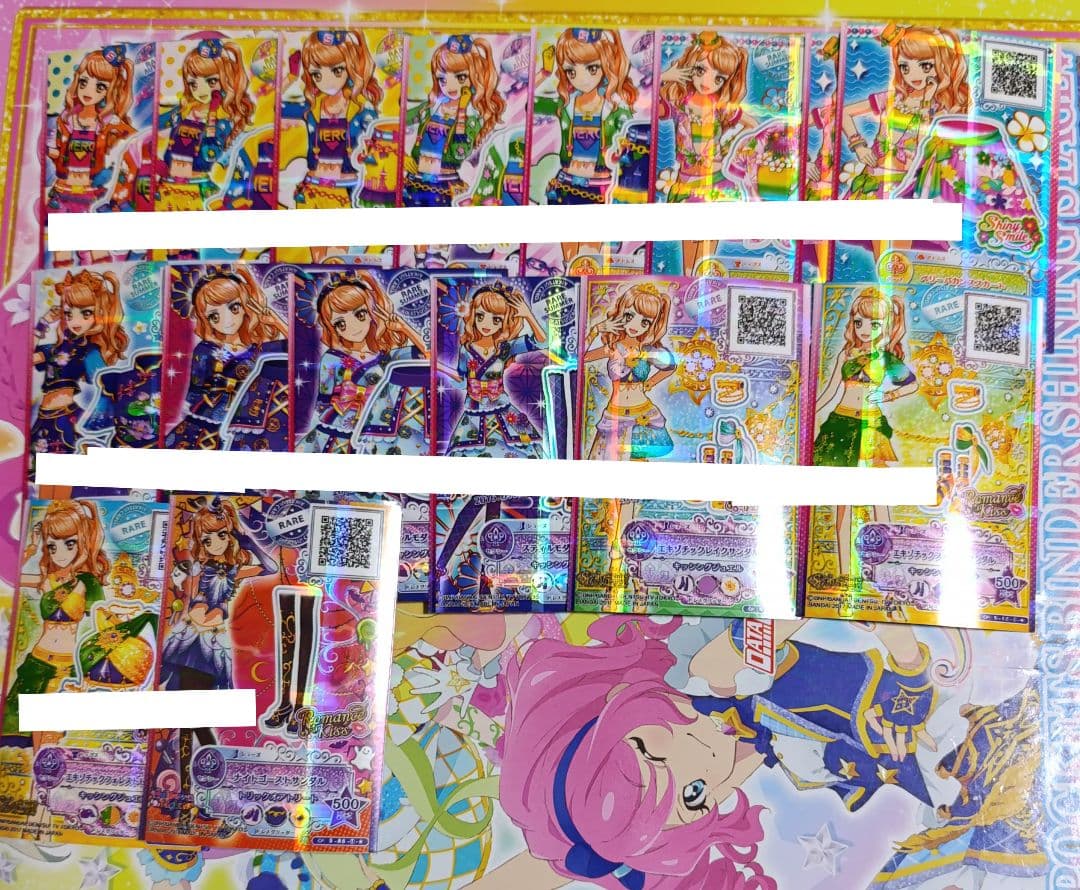 香澄真昼 アイカツカード まとめ売り アイカツスターズ