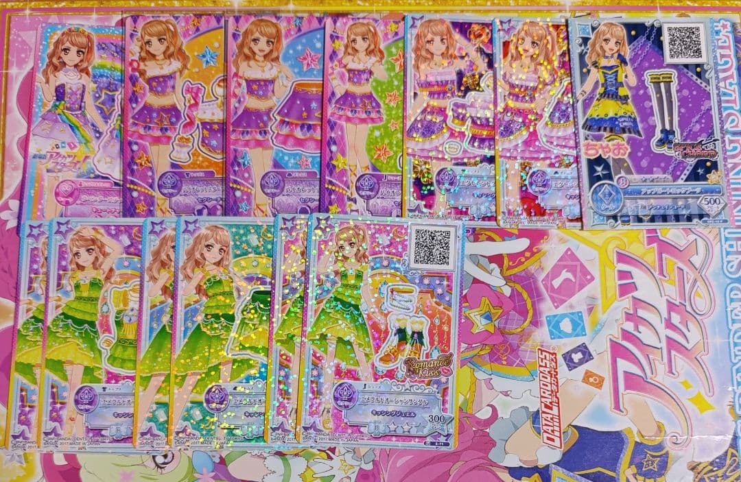 香澄真昼 アイカツカード まとめ売り アイカツスターズ