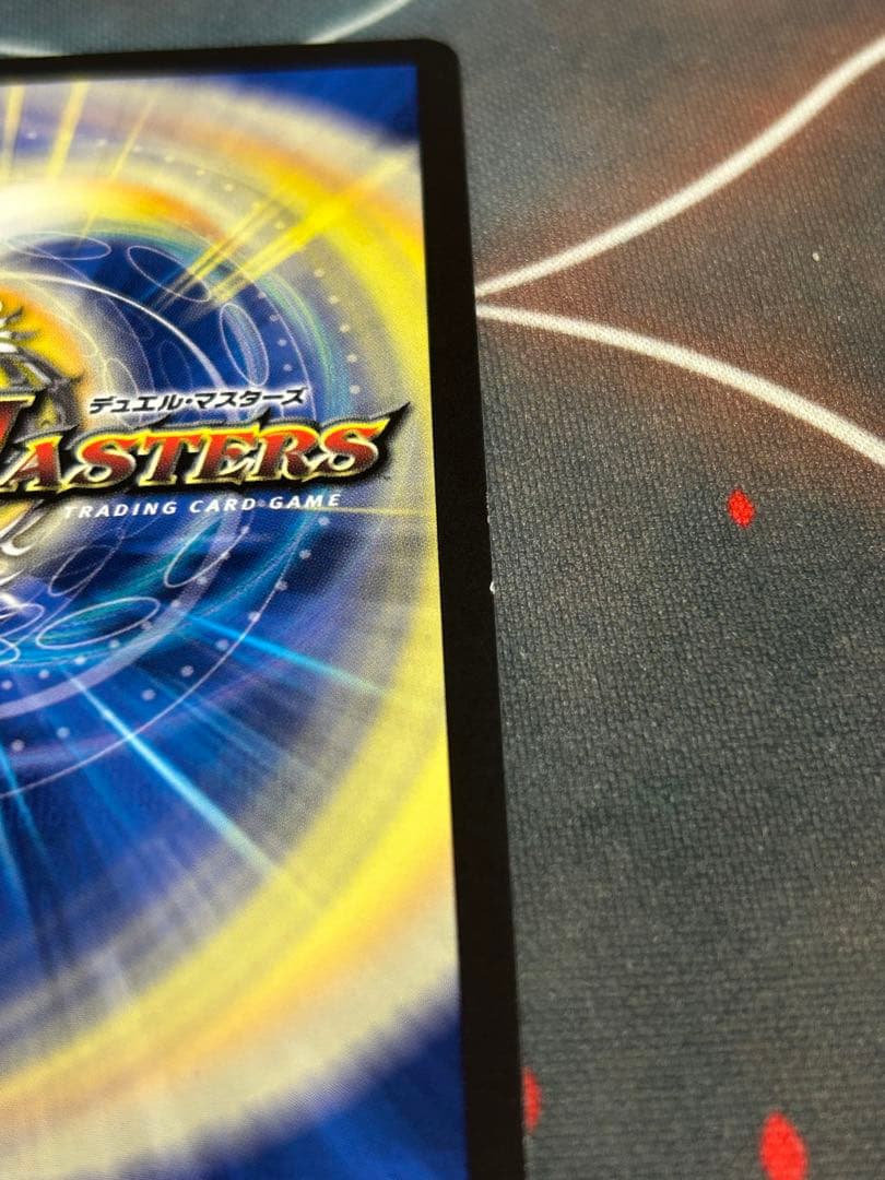 飛翔龍 5000VT プロモ　2枚