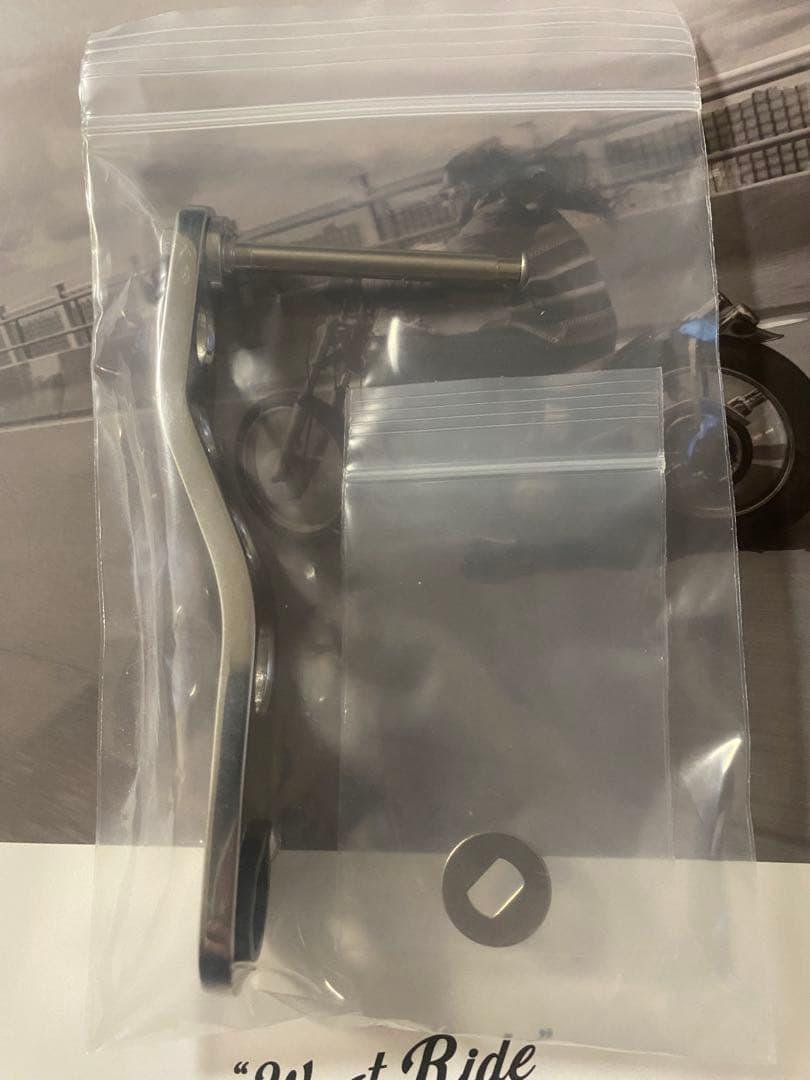 嶋田ハンドル　オシアジガー