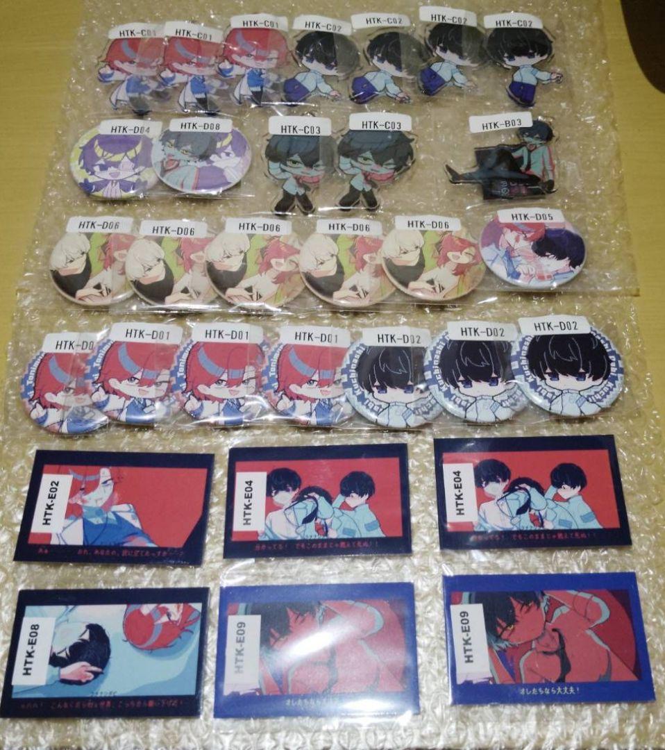 氷点下30度の絶望　ウェブポン