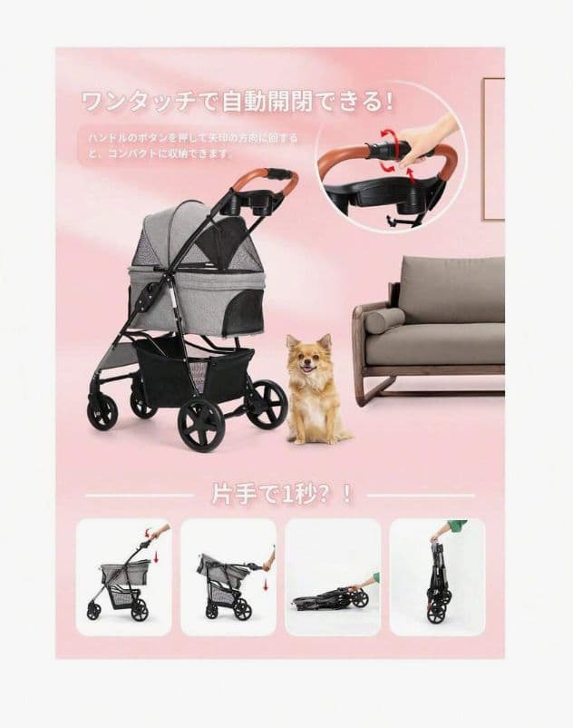 犬介護用ペットカート ブレーキ付 組立簡単耐荷重 15kg 軽量 ワンタッチ開閉