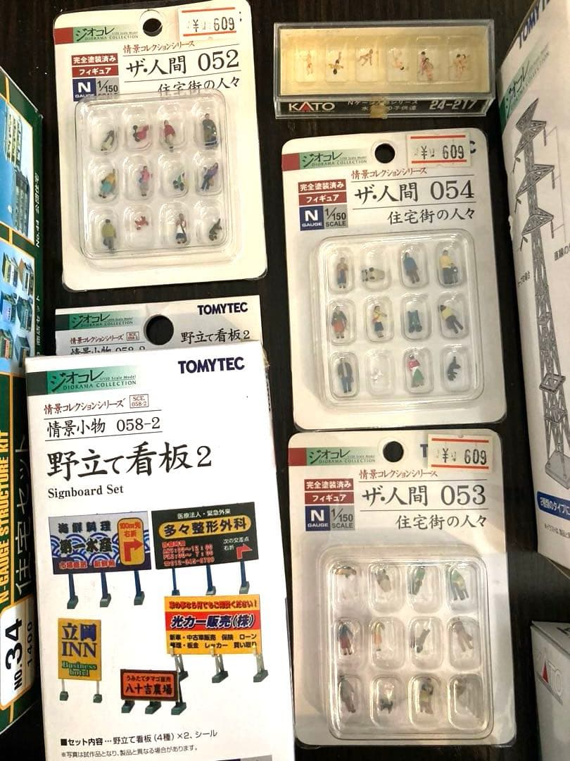 ジオコレ　トミーテック TOMYTEC ⭐️おまけ多数‼️昭和レトロ建物　②