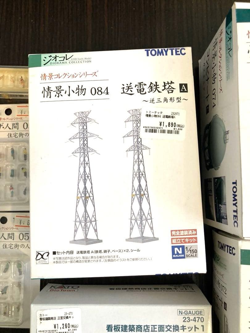 ジオコレ　トミーテック TOMYTEC ⭐️おまけ多数‼️昭和レトロ建物　②
