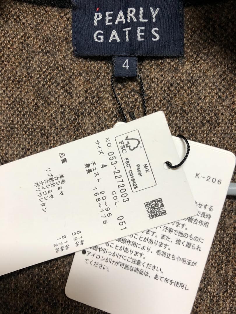 未使用 カシミヤ フルジップアップ ニットブルゾン 4 M ヒョウ柄 レオパード