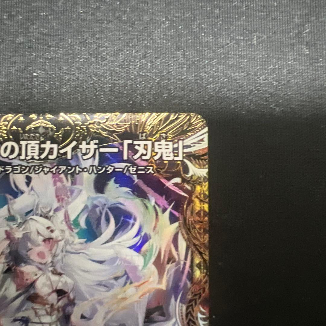 か*ぐ様 勝利の頂カイザー刃牙　金トレジャー1枚