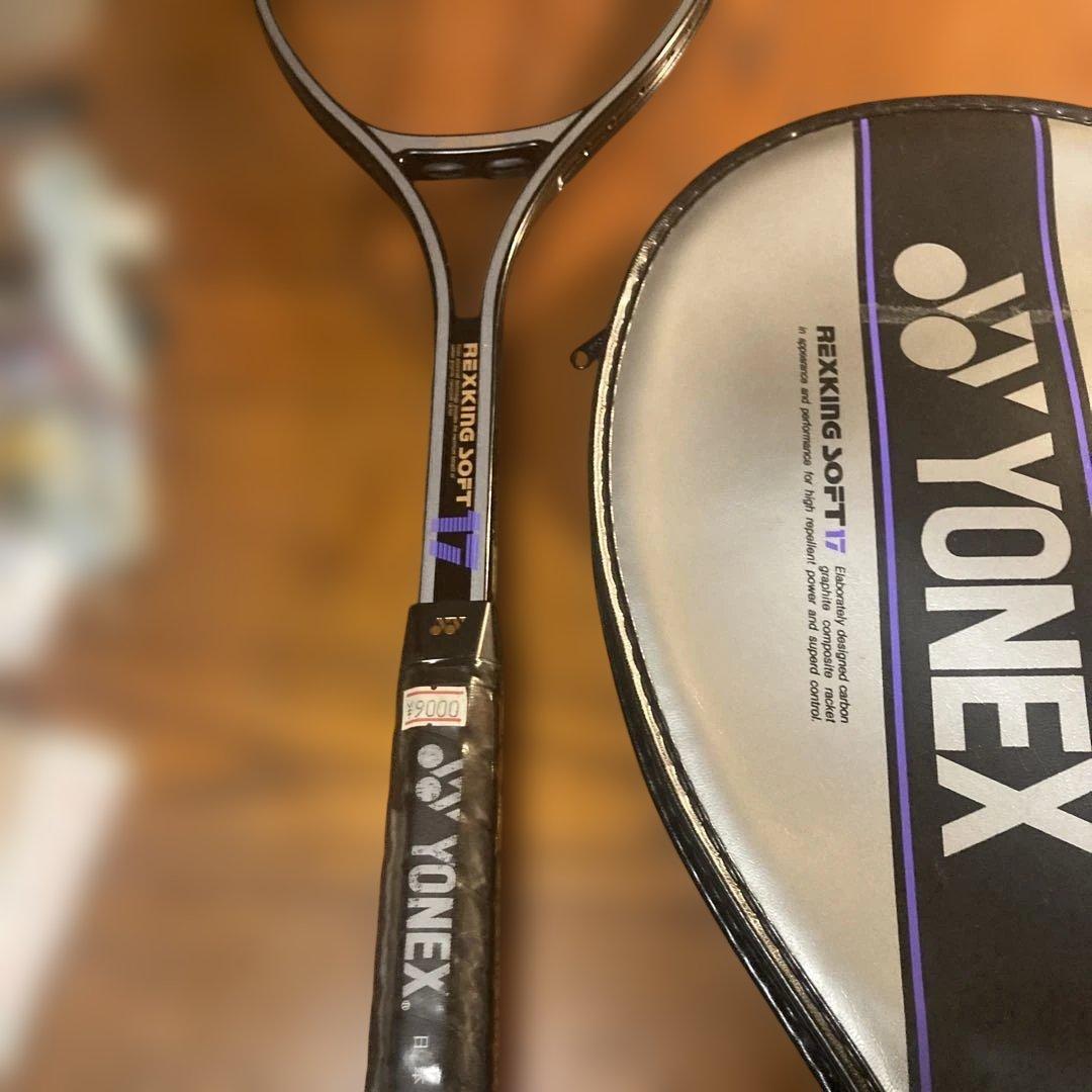 YONEX REXKING SOFT 17 軟式テニスラケット