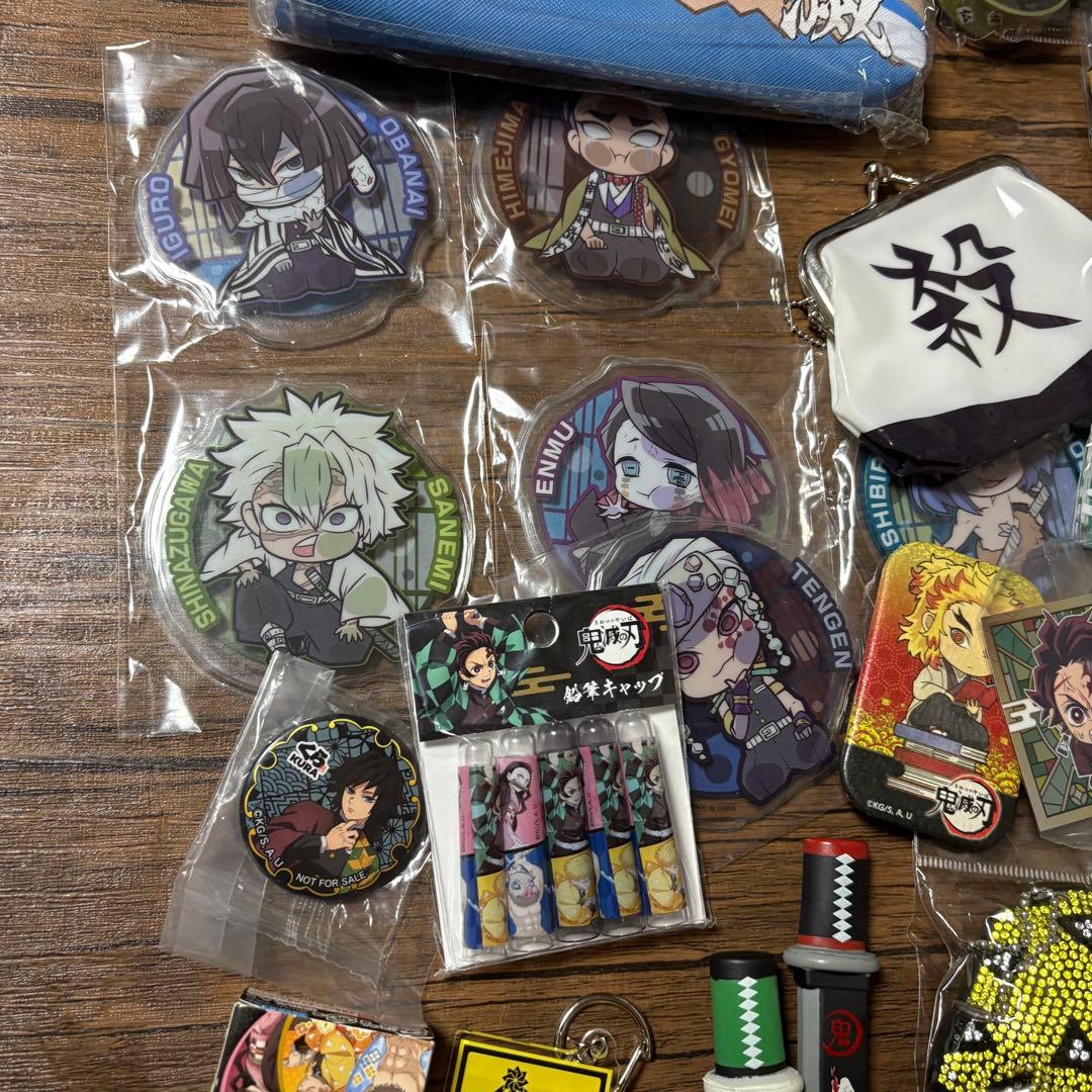 鬼滅の刃グッズセット　大量詰め合わせセット