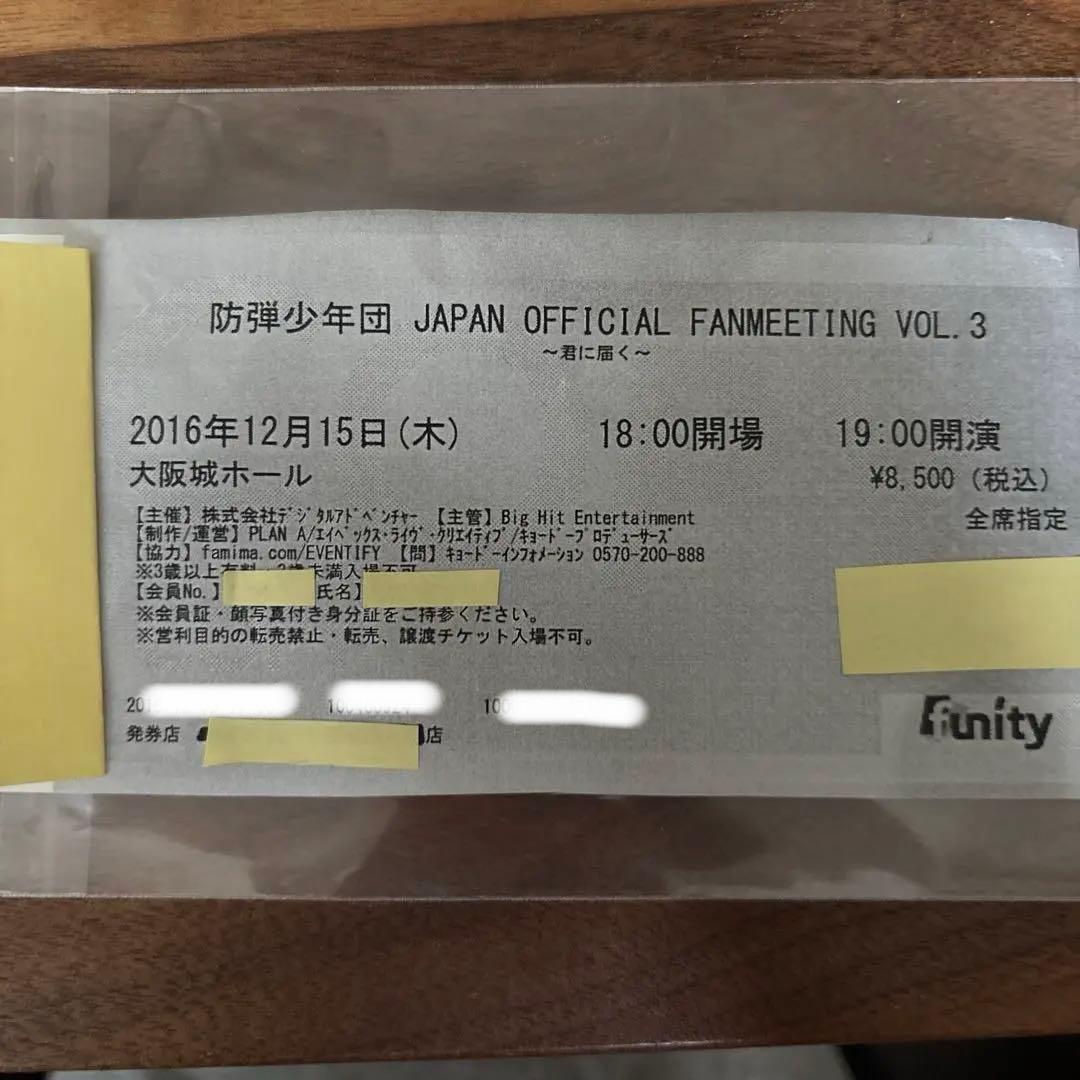 btsサインボール