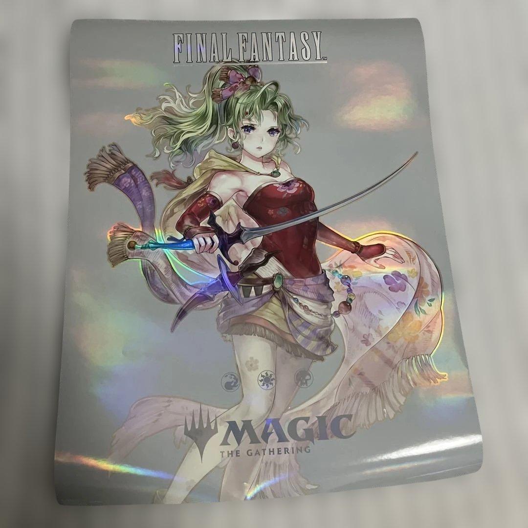 ファイナルファンタジー6 ティナ ポスター