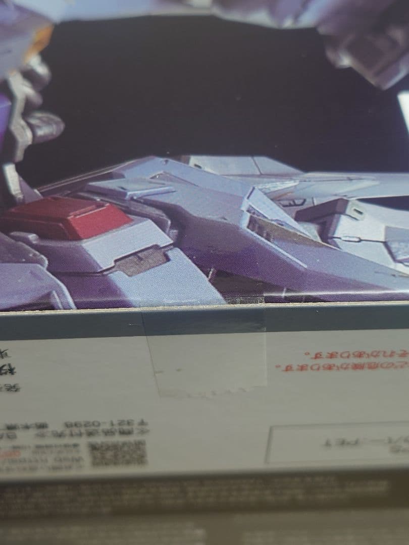 LBUILD メタルビルド　プロヴィデンスガンダム