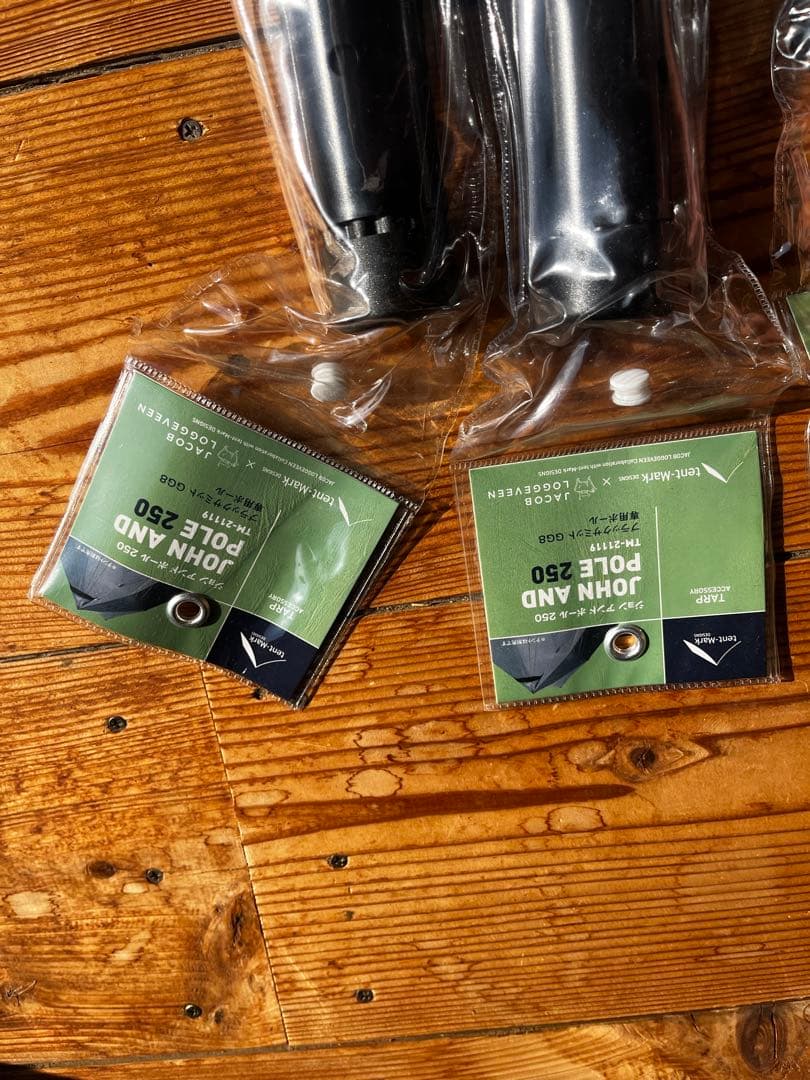 テンマクJOHN AND POLE 250 アルミポール 250cm 180cm