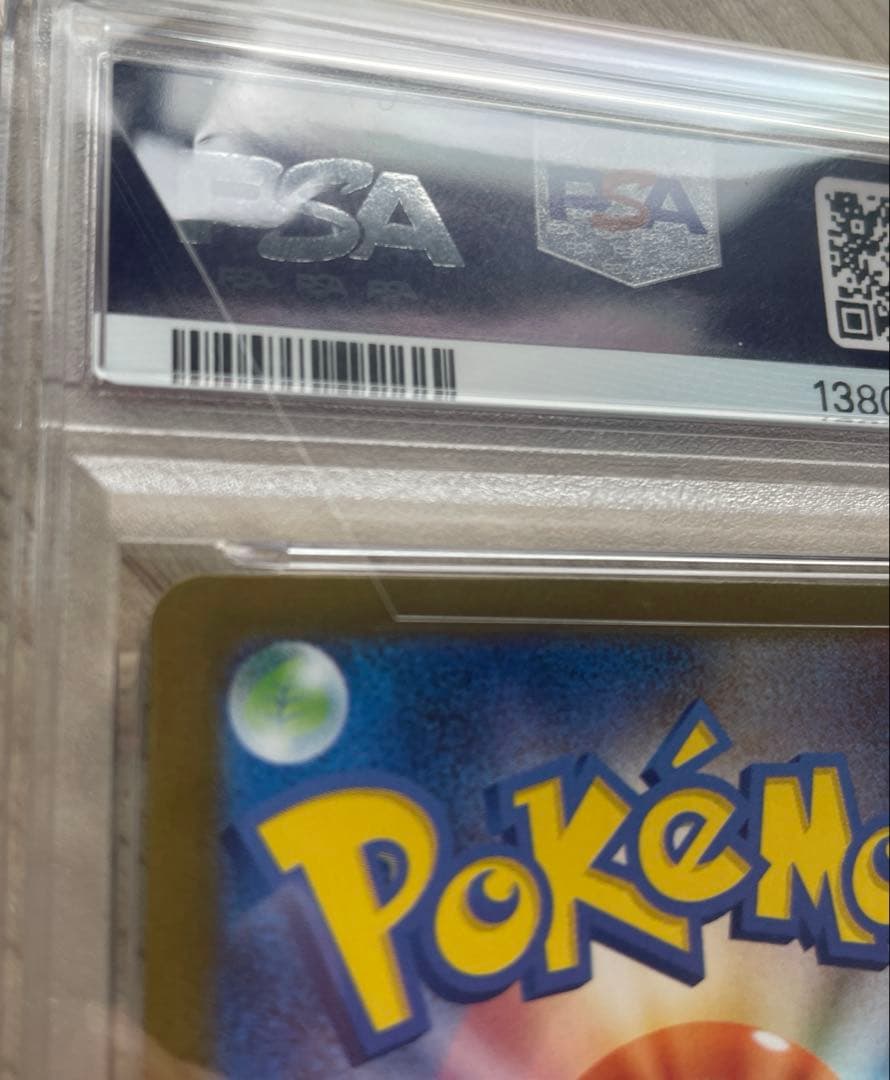 早い者勝ち✨️新品 PSA10 メガルカリオ SAR 088/063