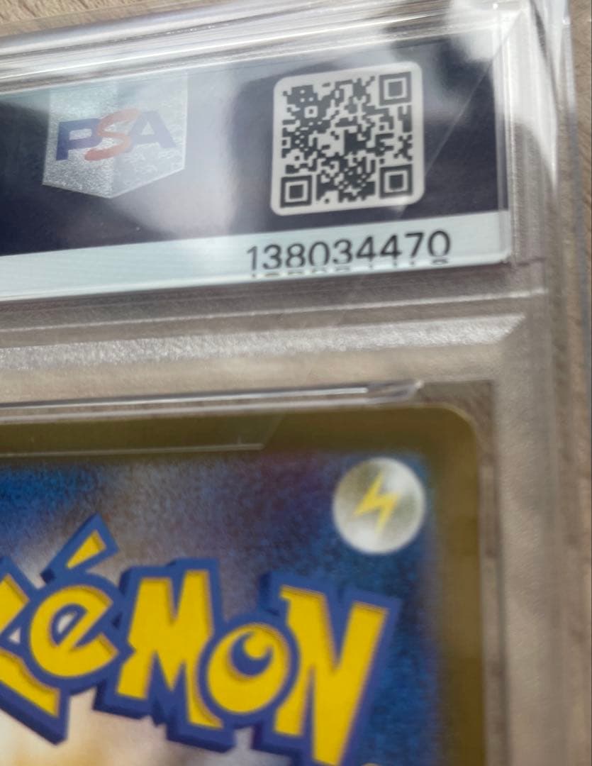 早い者勝ち✨️新品 PSA10 メガルカリオ SAR 088/063