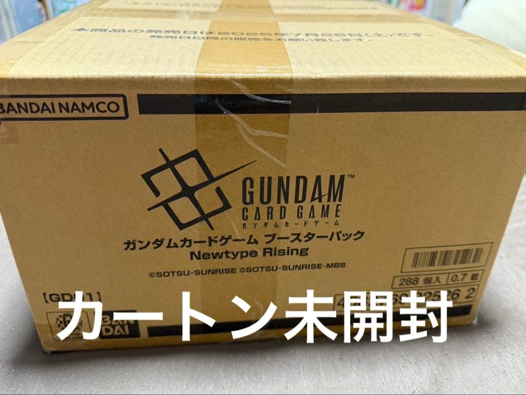 ガンダムカードゲーム Newtype Rising カートン　未開封