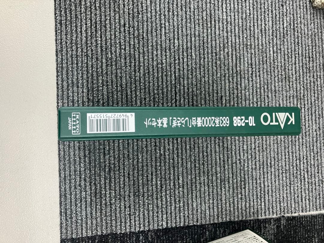 Nゲージ 10-298 683系 5両基本セット