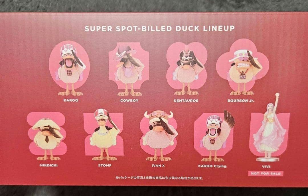 RofJBY JUMPSHOP限定　超カルガモ部隊フィギュア全種類セット