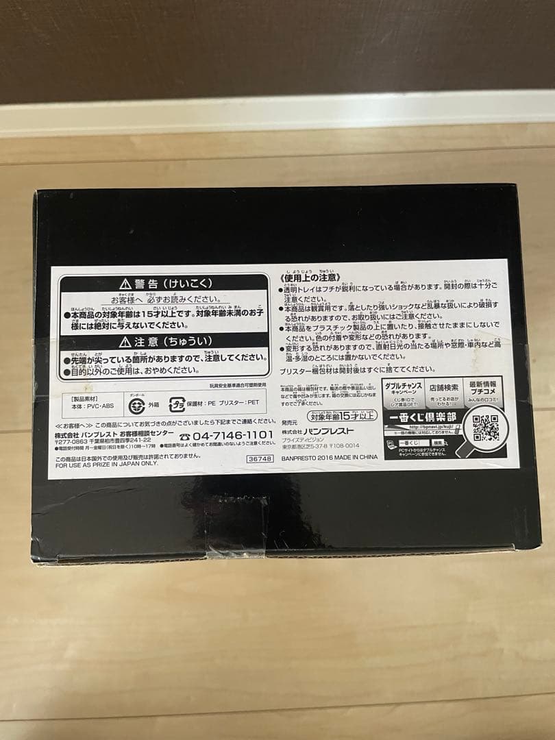 ドラゴンボール 孫悟空 フィギュア