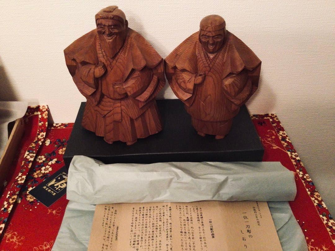 飛騨 伝統工芸士 一位一刀彫 西村公之作 木彫り 高砂人形 縁起物 未展示