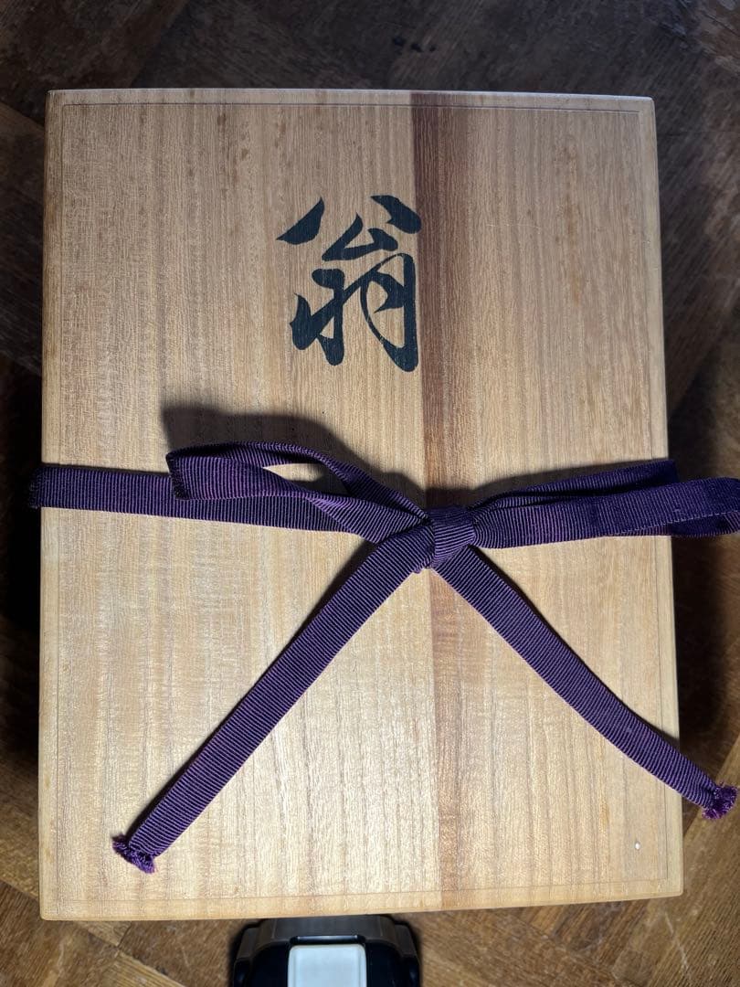 長沢宗春作　能面「翁」