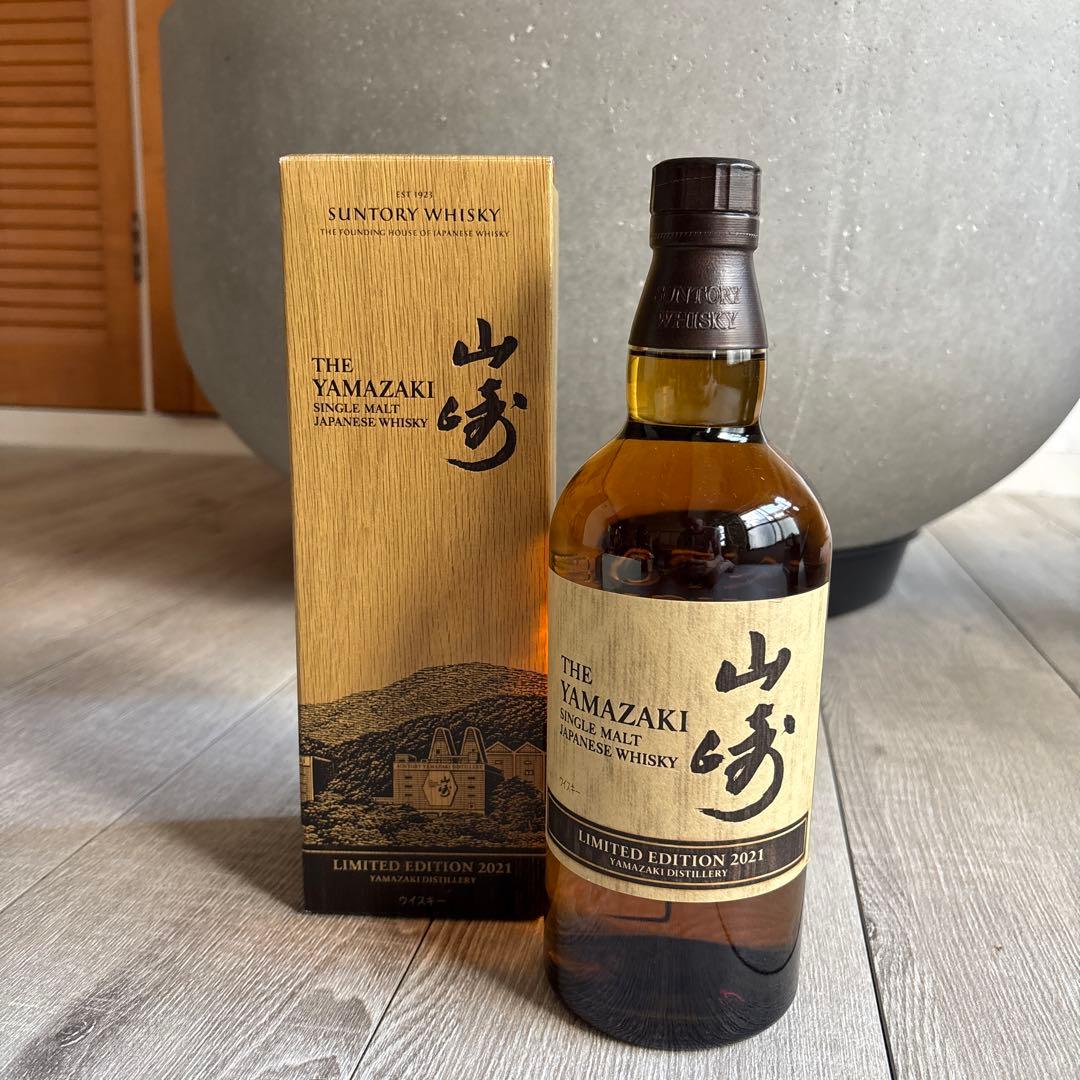 山崎シングルモルトウイスキー 2021年限定版 700ml