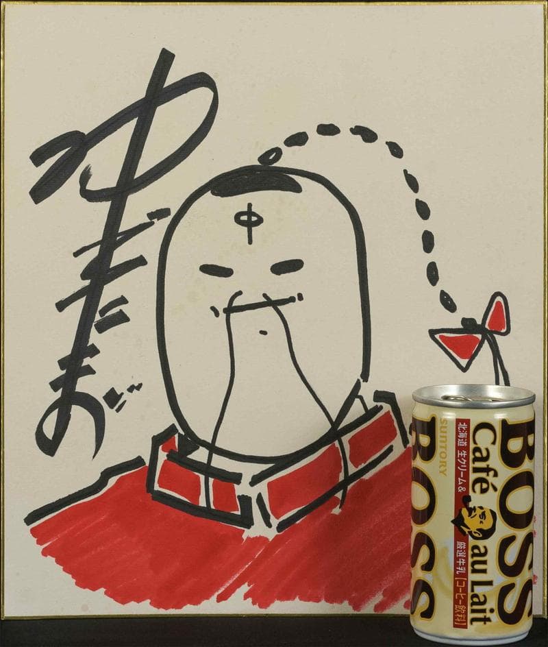 ゆでたまご　カラーペン画　肉筆『ラーメンマン』表サイン　色紙　額無　b830