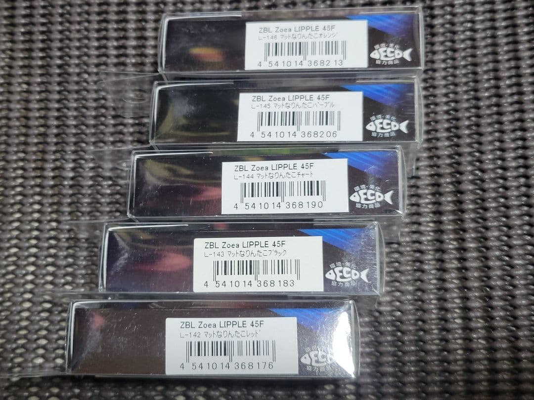 ジップベイツ　ザブラ　ゾエア　リプル45F　りんたこ限定カラー5種　新品未開封