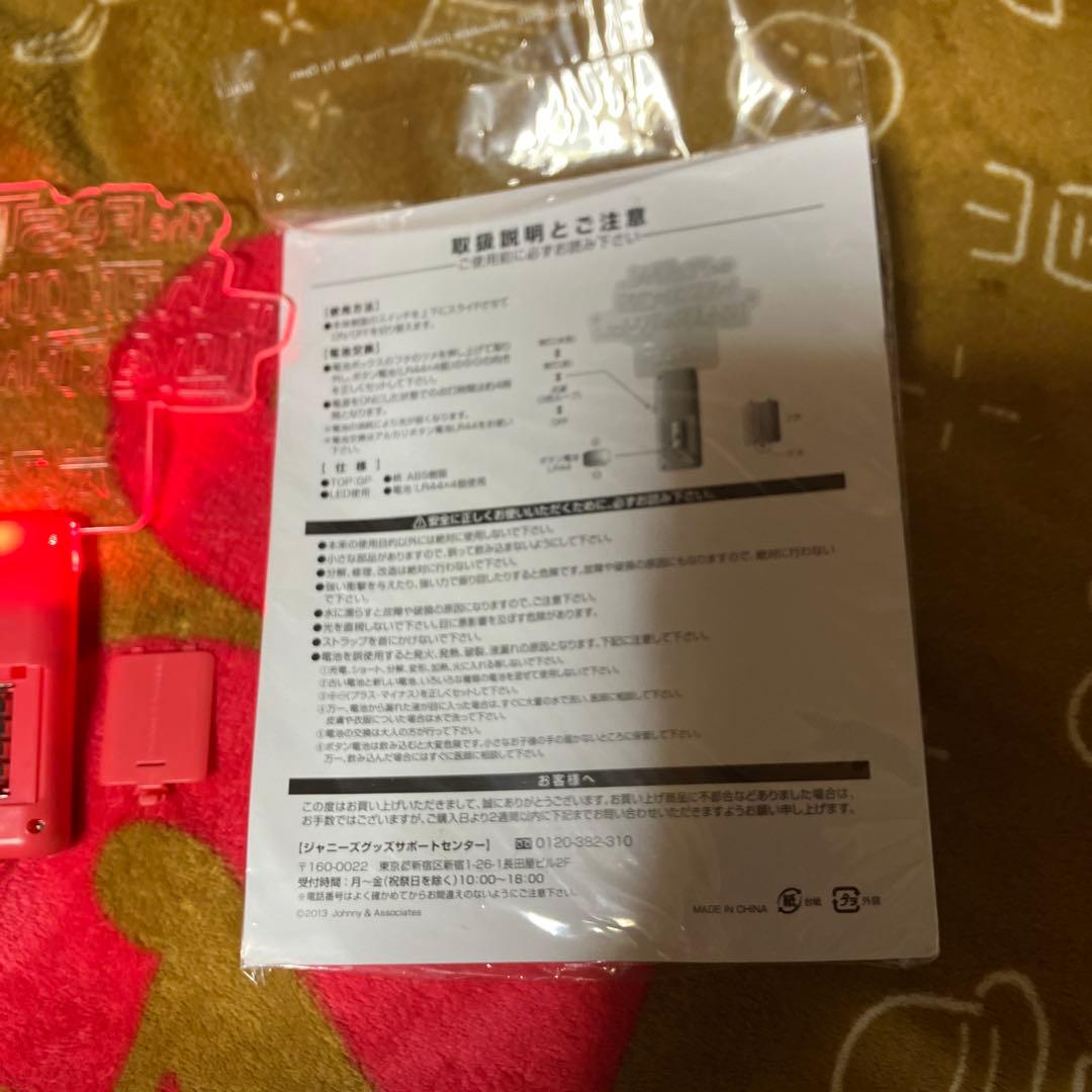 嵐　アラファス13年 ペンライト❣️